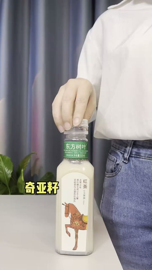 奇亞籽最新喝法 自制飲品 越喝越瘦 網(wǎng)紅飲品