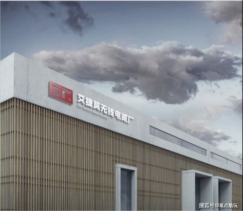 AGM孵化電貳廠 國潮好物，日用新體驗