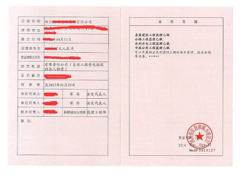 四川眉山市建筑勞務(wù)公司辦理全流程與時(shí)長(zhǎng)解析 專(zhuān)業(yè)靠譜，輕松搞定建筑工程勞務(wù)分包